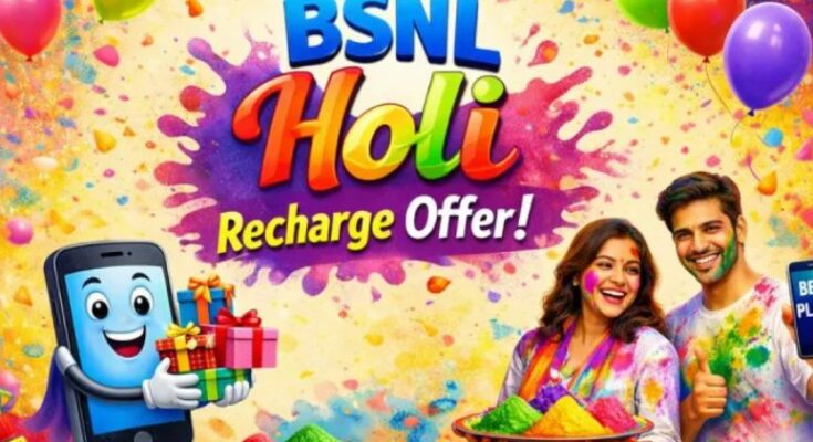 BSNL Holi Offer 2026