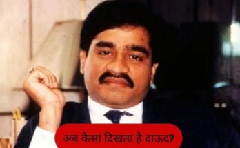 Dhurandhar 2 Dawood Ibrahim, where is Dawood Ibrahim now, Bade Sahab in Dhurandhar 2, Danish Iqbal actor, Ranveer Singh new movie, Bollywood news Hindi, Dawood Ibrahim dead or alive