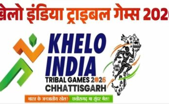 Logo and mascot of the inaugural Khelo India Tribal Games 2026 to be held in Chhattisgarh.