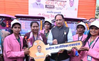 Women of Chhattisgarh celebrating the Mahatari Gaurav Varsh, symbolizing a new era of women empowerment and self-reliance in the state.