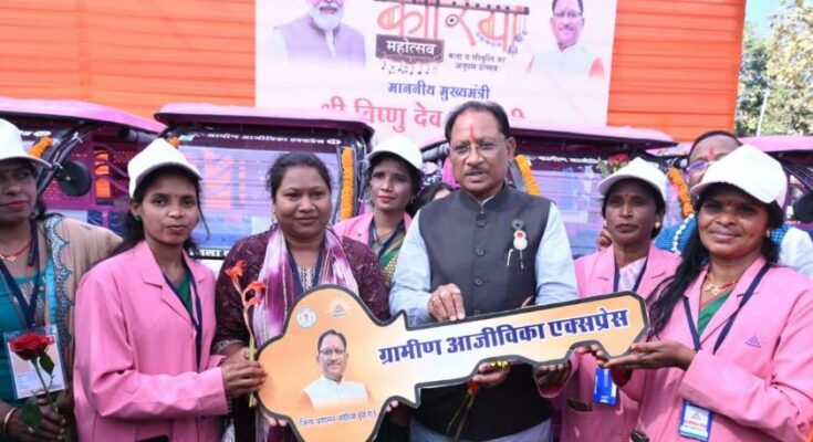 Women of Chhattisgarh celebrating the Mahatari Gaurav Varsh, symbolizing a new era of women empowerment and self-reliance in the state.