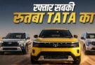 tata motors february sales, tata beats hyundai mahindra, indian auto market 2026, tata ev sales growth, car sales report feb 2026,