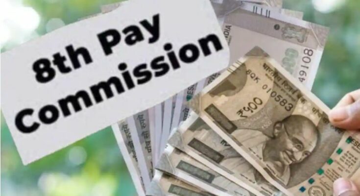 8वें वेतन आयोग की बैठक और सरकारी कर्मचारियों से जुड़ी फाइल का प्रतीकात्मक चित्र