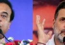 A conceptual image highlighting Assam Politics, showing a split screen with Rahul Gandhi addressing the media and Assam CM Himanta Biswa Sarma, representing the recent political clash and allegations.