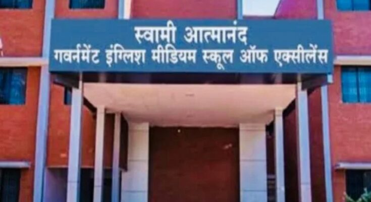 A conceptual image highlighting the Atmanand School Fraud, showing a fake appointment letter with a rejected stamp, representing the busted job scam in Durg, Chhattisgarh.