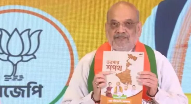 BJP Manifesto
