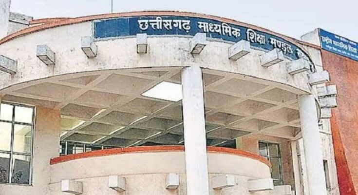 A conceptual image showing a warning sign against fake callers and scammers demanding money for passing CG board exams.