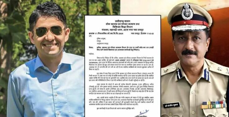 A conceptual image showing a fraudster making a phone call, overlaid with a hospital building and a police warning, representing the CG health department fraud in Raipur.