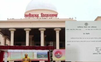 CG Vidhan Sabha Special Session