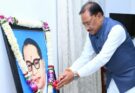 CM Vishnu Deo Sai Ambedkar Jayanti