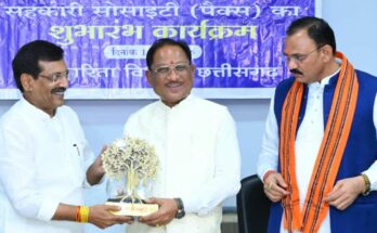 मुख्यमंत्री विष्णु देव साय द्वारा नवा रायपुर में 515 नई पैक्स समितियों का वर्चुअल शुभारंभ