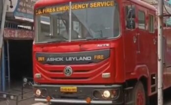 Chirmiri Municipal Corporation