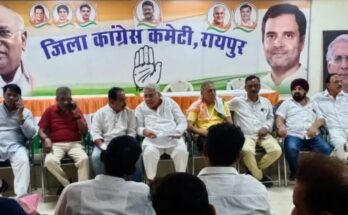 रायपुर कांग्रेस भवन और राजनीतिक कलह व तनाव का प्रतीकात्मक चित्र