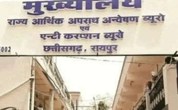 रायपुर आरटीओ कार्यालय के बाहर एंटी करप्शन ब्यूरो (ACB) की कार्रवाई और पुलिस टीम का प्रतीकात्मक चित्र