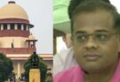 सुप्रीम कोर्ट का भवन और बैकग्राउंड में अमित जोगी का चिंतित चेहरा
