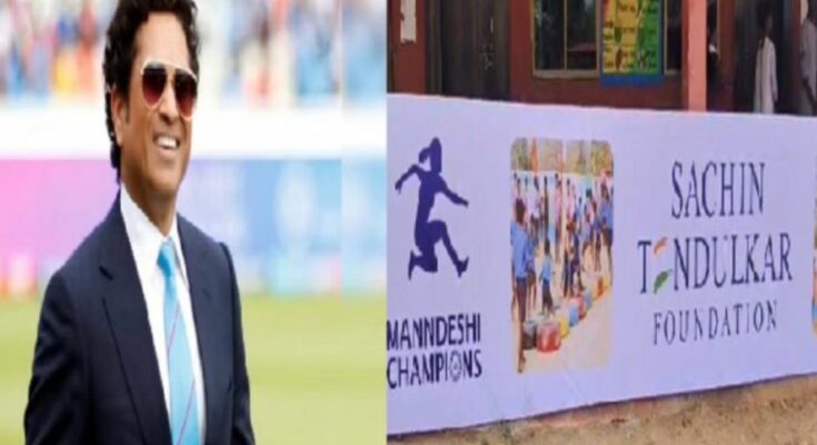 सचिन तेंदुलकर मुस्कुराते हुए हाथ हिला रहे हैं और बैकग्राउंड में दंतेवाड़ा का एक नया खेल मैदान