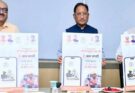 e-Shram Saathi App Chhattisgarh