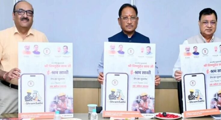e-Shram Saathi App Chhattisgarh
