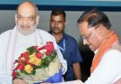 Amit Shah Raipur Visit
