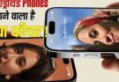 Android to iPhone File Sharing