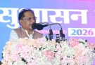 CM Vishnu Deo Sai Dhamtari