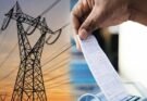 Chhattisgarh Electricity Bill Hike 2026