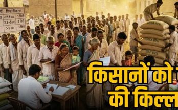 Chhattisgarh Fertilizer Crisis