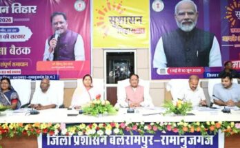 Chhattisgarh Govt Jobs