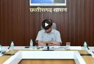 Chhattisgarh Land Redevelopment