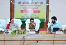 OP Choudhary Jashpur Review Meeting