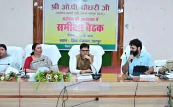 OP Choudhary Jashpur Review Meeting