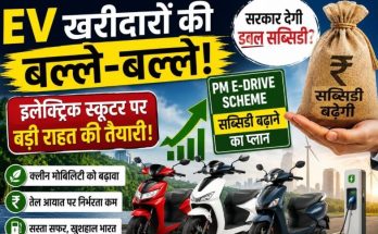 PM E-Drive Scheme Subsidy