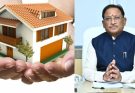PMAY-G Funds Chhattisgarh