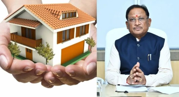 PMAY-G Funds Chhattisgarh