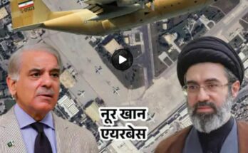 Pakistan Noor Khan Airbase
