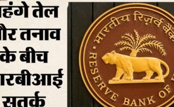 RBI Risk Buffer
