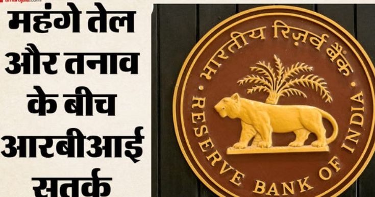 RBI Risk Buffer