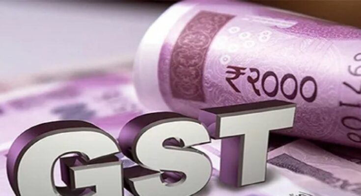 Record GST Collection April 2026