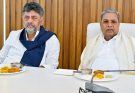 Siddaramaiah Resign Without Governor