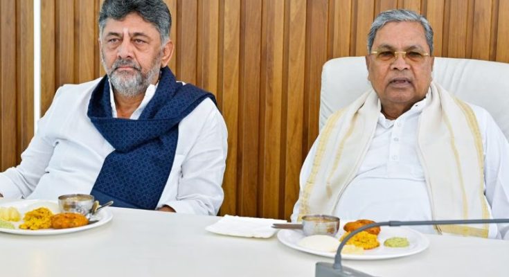 Siddaramaiah Resign Without Governor