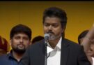 Tamil Nadu CM Vijay