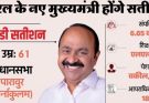 कौन हैं वीडी सतीशन जो बनने जा रहे हैं केरल के नए मुख्यमंत्री? जानिए उनका राजनीतिक सफर
