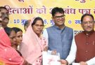 Women Self Help Groups Chhattisgarh
