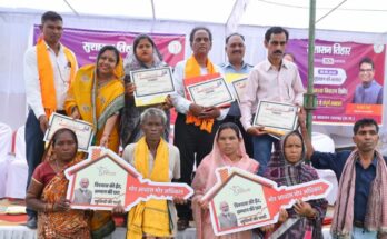 pm awas yojana 2026