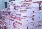 Chhattisgarh Private Schools Books