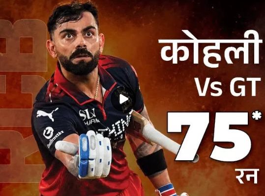 IPL 2026 Records RCB Winner