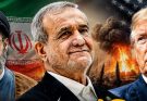Iran President Masoud Pezeshkian Resignation