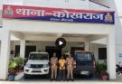 Kaushambi Police Attack Accused Arrested