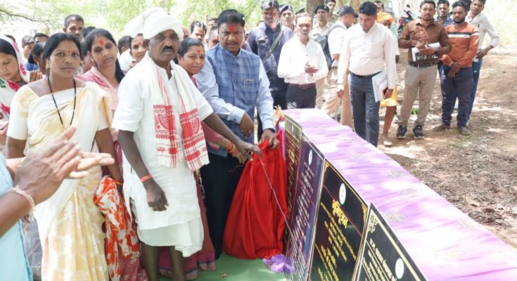 Mardapal rural development