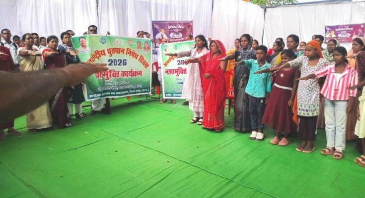 Nasha Mukt Bharat Abhiyan Raipur